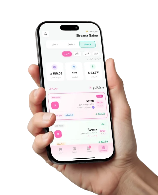 Nirvana Partner App